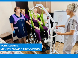 Практико‑ориентированное обучение сотрудников