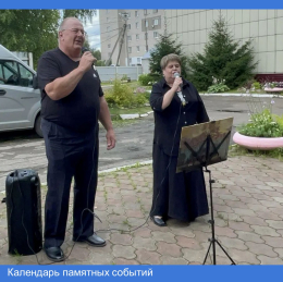 Календарь памятных событий