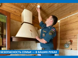 Автономный дымовой пожарный извещатель – сохранит жизнь вам и вашим детям!