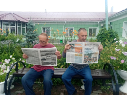 В КУРСЕ СОБЫТИЙ
