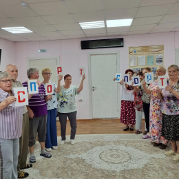Спортивно‑игровая программа «Нескучные старты» в отделении дневного пребывания