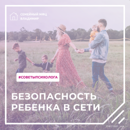 Советы психолога. Часть 42