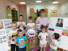 ИГРОВОЕ ПУТЕШЕСТВИЕ «ВМЕСТЕ – ДРУЖНАЯ СЕМЬЯ!»