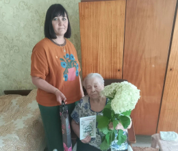 31.07.2026 Поздравление с 90-летием