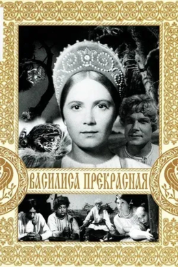 ЛИТЕРАТУРНЫЙ ЧАС «МУДРОЕ ЧУДО РУССКИХ СКАЗОК»