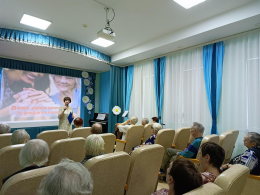   МЕЖДУНАРОДНЫЙ ДЕНЬ УВАЖЕНИЯ К РОДИТЕЛЯМ 