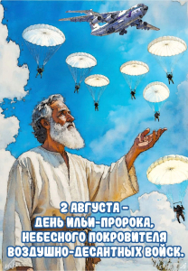 Литературная гостиная
