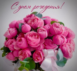 Чествование  тружеников тыла