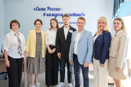 Открытие Центра компетенций в сфере демографии