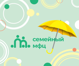 Инфодень 
