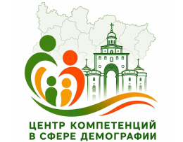 Состоялось открытие первого в регионе Центра компетенций в сфере демографии.