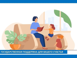 В Муроме появились социальные няни для малышей