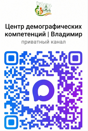 Центр компетенций