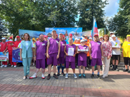 Спорт, традиции, единство!