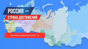 Всероссийский обзор перспективных направлений социального развития муниципальных образований 2026 года