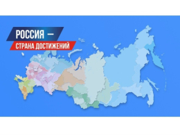 Всероссийский обзор перспективных направлений социального развития муниципальных образований 2026 года