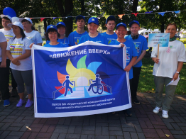 Участники ГКП "Движение вверх" приняли участие в фестивале "В спорте слабых не бывает!" 