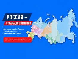 Всероссийский обзор перспективных направлений социального развития муниципальных образований 2026 года