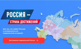 Всероссийский обзор перспективных направлений социального развития муниципальных образований 2026 года