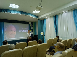 КИНОВЕЧЕР К 85-ЛЕТИЮ НИКОЛАЯ ГУБЕНКО