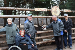 «Серебряный вояж» в «Тундра парк»