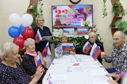 Под флагом единым