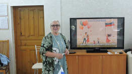 Патриотический час «Геральдики тончайшее искусство»