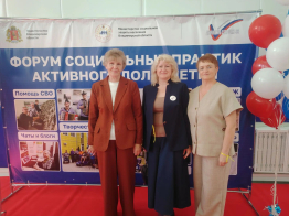 «Движение Старших — 33»: энергия добра и активного долголетия! 