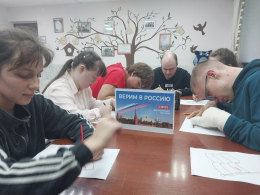 «Окна России»: праздник триколора в социально-реабилитационном отделении
