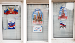 Символ, рожденный историей