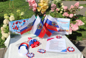 Текстильная кукла – сувенир «Россияночка»
