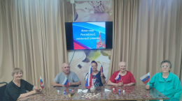 МАСТЕР-КЛАСС «РОССИЙСКИЙ ФЛАГ»