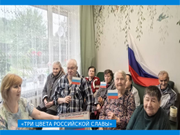 "Три цвета Российской славы"