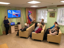 В отделении дневного пребывания «Активное долголетие» специалисты по социальной работе провели тематическое мероприятие, посвященное «Дню государственного флага России».