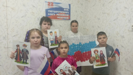 Краски России