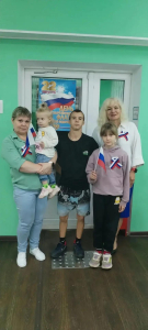 День государственного флага России