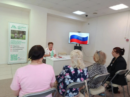 «Символ единства»