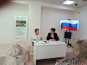 «Символ единства»
