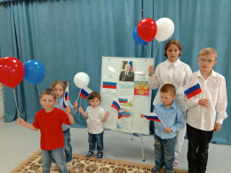 ФЛАГ ДЕРЖАВЫ – СИМВОЛ СЛАВЫ