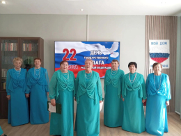 «Берегите Россию!»