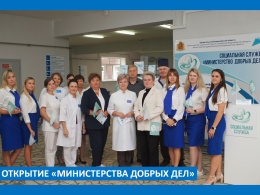 Открытие «Министерства добрых дел» в Муроме — важный шаг к тому, чтобы забота и поддержка стали по‑настоящему близкими и доступными для каждого.