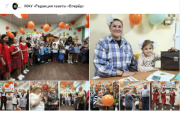 В Петушинском комплексом центре социального обслуживания населения прошел праздник для первоклашек..