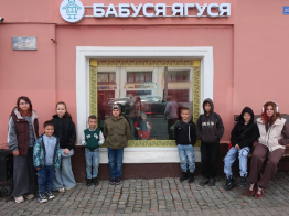 Сказочный мир "Бабуси Ягуси".