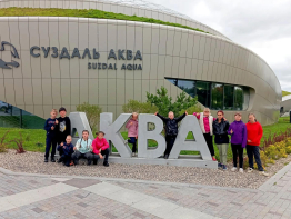 Сегодня выбрались всей дружной компанией в аквапарк в Суздале.