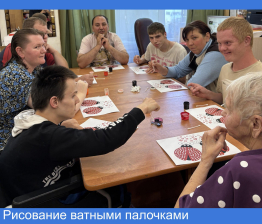 Рисование ватными палочками