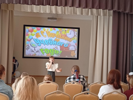 Поздравние с Днем знаний детей участников СВО.