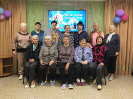 «Финансовая грамотность для всех: простые шаги к уверенному будущему»