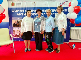 Форум «Движение Старших 33»
