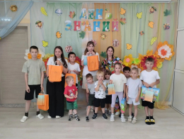 День знаний - праздник смеха и новых открытий