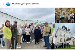 Семьи участников специальной военной операции от Петушинского комплексного центра побывали в Суздале – городе-музее под открытым небом.